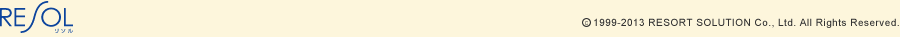 (C)1999-2013 RESORT SOLUTION Co., Ltd. All Rights Reserved.